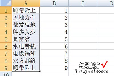 教你Excel新建多个工作簿的方法步骤