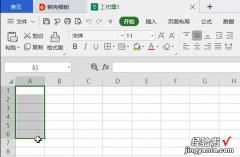 我来分享Excel中合并单元格的方法教程