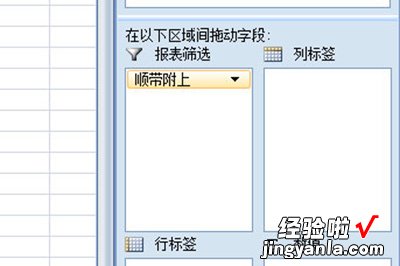 小编分享Excel批量新建工作簿的详细方法