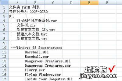 教你Excel的使用操作方法