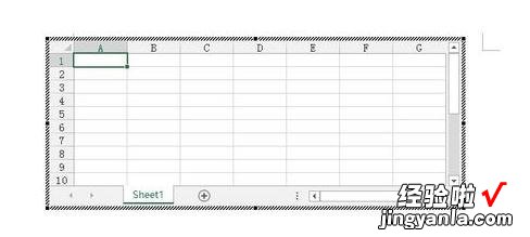 分享word2013插入Excel工作表对数据进行处理的方法