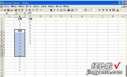 小编教你excel2016快速调换两列数据位置的操作教程