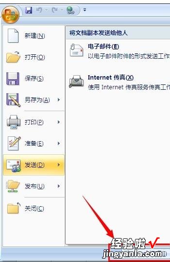 分享excel2007不显示批注的解决技巧