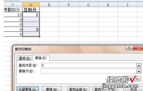 小编教你excel2016表格去掉0值的操作方法