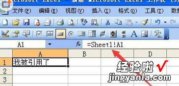 小编教你excel2016跨工作表自动引用数据或计算的操作步骤