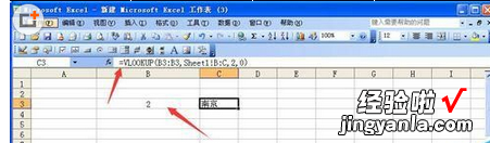 小编教你excel2016跨工作表自动引用数据或计算的操作步骤