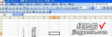 小编教你excel2016跨工作表自动引用数据或计算的操作步骤