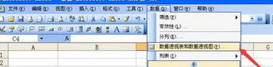 小编教你excel2016跨工作表自动引用数据或计算的操作步骤