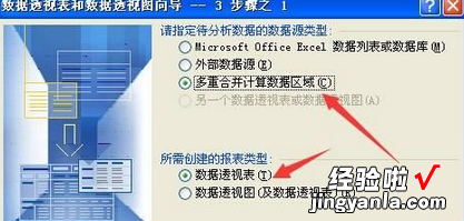 小编教你excel2016跨工作表自动引用数据或计算的操作步骤