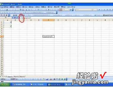 教你excel2016设置显示单元格内公式的操作步骤