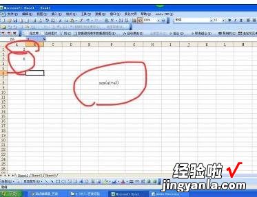 教你excel2016设置显示单元格内公式的操作步骤