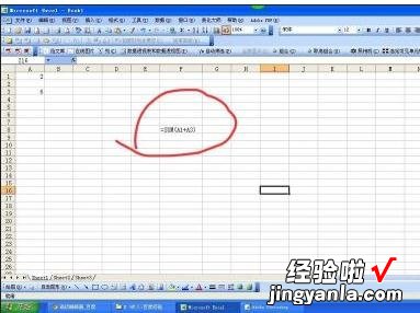 教你excel2016设置显示单元格内公式的操作步骤