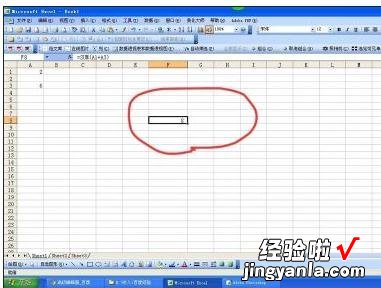 教你excel2016设置显示单元格内公式的操作步骤