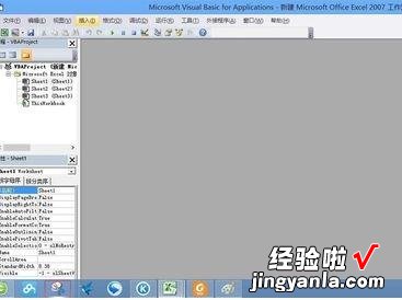 我来分享excel2007调出vba的操作步骤