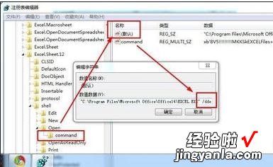 小编分享excel2010打开独立窗口的操作步骤