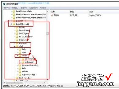 小编分享excel2010打开独立窗口的操作步骤