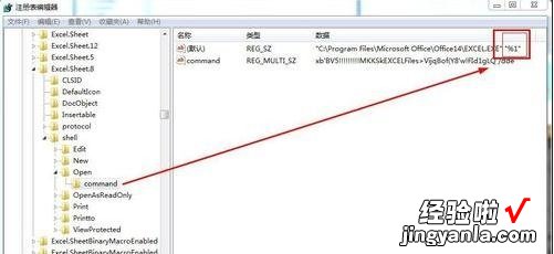 小编分享excel2010打开独立窗口的操作步骤