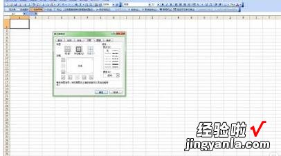 教你excel2016制作并打印表格的操作步骤