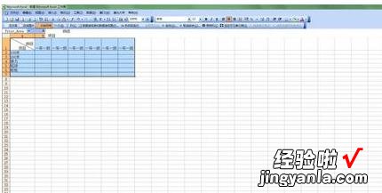 教你excel2016制作并打印表格的操作步骤