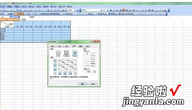 教你excel2016制作并打印表格的操作步骤