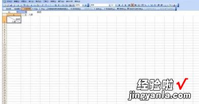 教你excel2016制作并打印表格的操作步骤