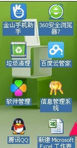 小编教你excel2016调出编辑栏的操作方法