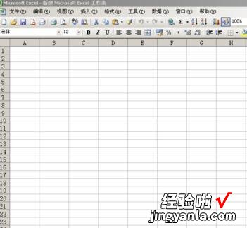 小编教你excel2016调出编辑栏的操作方法