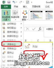 我来分享excel2016表格数据自制甘特图模板的使用教程