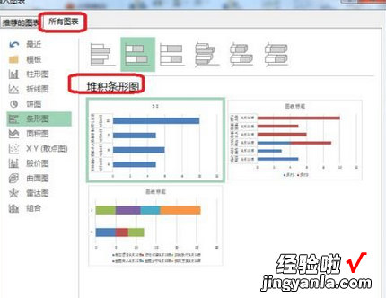 我来分享excel2016表格数据自制甘特图模板的使用教程