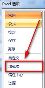 小编分享excel2007添加ActiveX控件的方法步骤