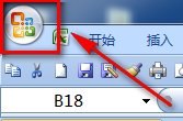 小编分享excel2007添加ActiveX控件的方法步骤