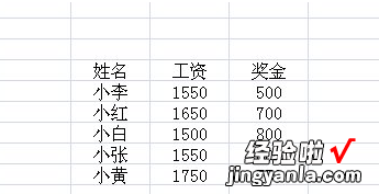 教你excel2007绘制二维折线图的操作方法