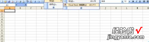 教你excel2016使用vba绘制大头兔图片的操作步骤