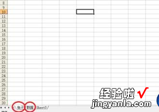 教你excel2016使用vba绘制大头兔图片的操作步骤