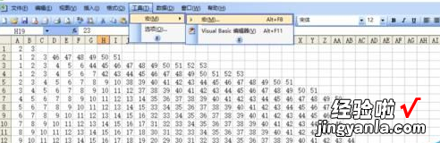 教你excel2016使用vba绘制大头兔图片的操作步骤