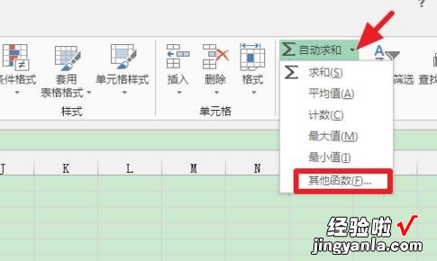 小编教你excel2016使用函数计算标准差的操作教程