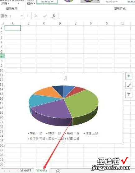 教你excel2016随意移动图表位置的操作步骤