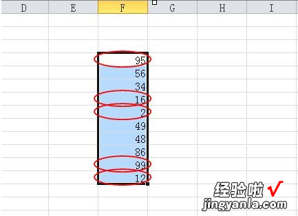 小编分享excel2010查找无效数据的操作方法