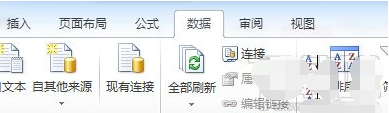 我来分享excel2010添加下拉列表的操作方法