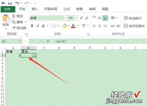 我来教你excel2016进行累加运算的操作步骤