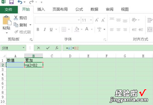 我来教你excel2016进行累加运算的操作步骤