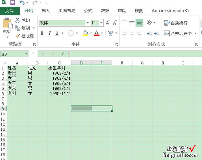 我来教你excel2016运用公式算出退休年龄的方法介绍