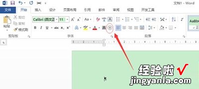 我来分享excel2013输入带圈数字的详细步骤