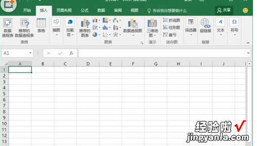 分享excel2016使用全新菜单选项卡的详细使用方法