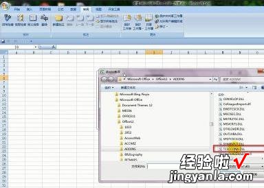 小编教你excel2007简繁体转换功能使用操作步骤