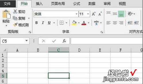 分享excel2013关闭滚动动画效果的操作教程