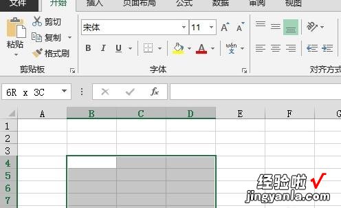 分享excel2013关闭滚动动画效果的操作教程