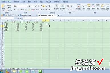 我来分享excel2016使用sum函数的操作方法