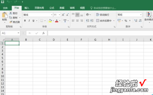 小编教你excel2016改变文字角度的操作教程