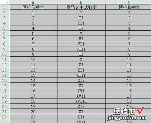 分享excel2013隔行设置背景色的详细教程